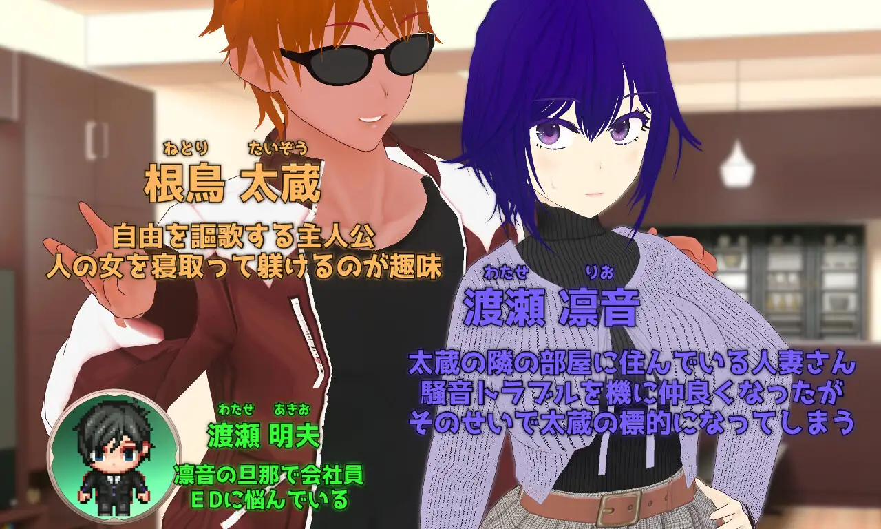 邻家欲求不满伴侣角色 情感波折情绪失控化作战 个人汉化(Pastime 隣の部屋の欲求不満伴侣角色 情感波折情绪失控化作戦) 直连 PC端 汉化版 预览图