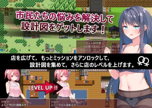 Toy's Lover~少女們的花蕾 Ver2.6官中汉化(Toy's Lover~少女たちの蕾) PC端 官中版 预览图
