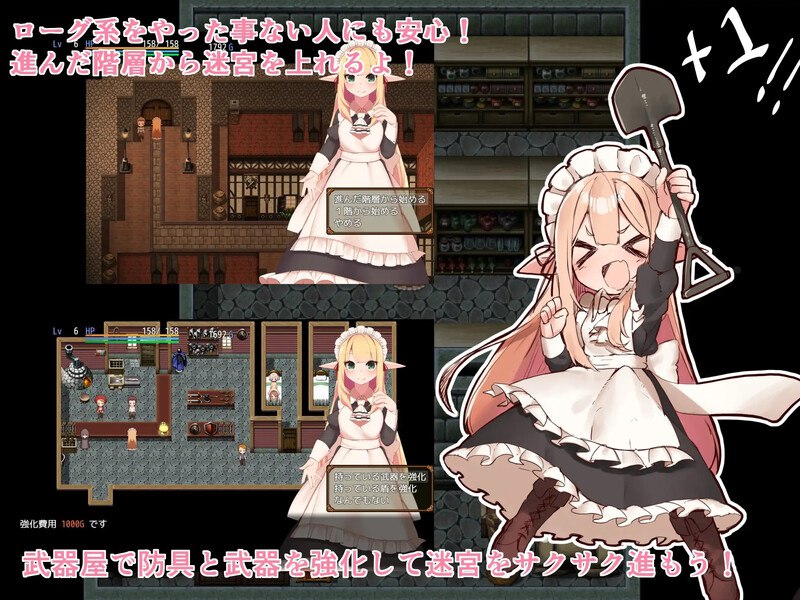 阿莉雅与迷宫的秘密 V1.04官中汉化(アリアと迷宮の秘密) PC端 官中版 预览图