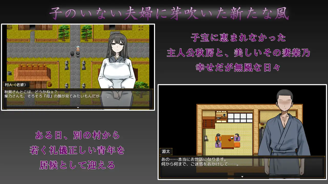 妻子最美丽的姿态 个人汉化(妻の一番綺麗な姿) PC端 汉化版 预览图
