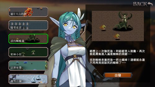 外族娘！请好好保护我吧！官中demo(Stranger Maidens Please Protect Me! ) PC端 官中版 预览图