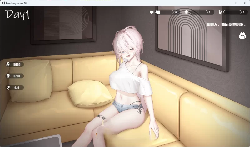 好色男公关俱乐部 V0.1官中汉化(欲情ホストクラブ) PC端 官中版 预览图