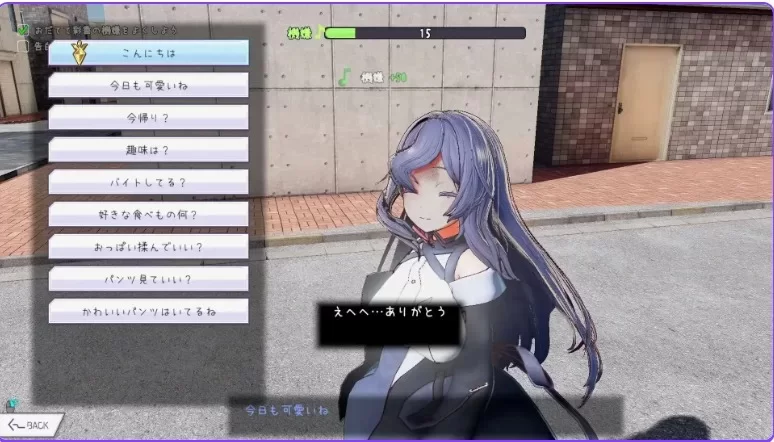 常识改变模拟器 使用心理剧情APP与心仪的她成为恋人吧 v1.014官中汉化 PC端 官中版 预览图