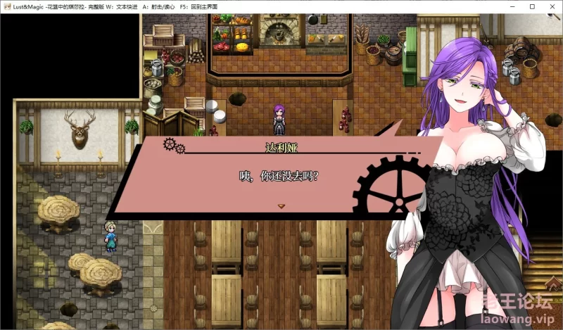 魔法与欲望：花篮中的琪莎拉 V1.02官中汉化 476/MB PC端 官中版 预览图