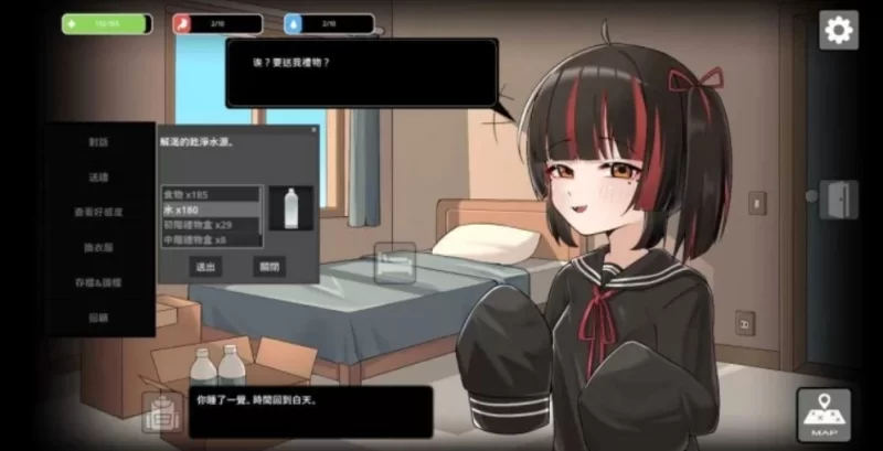 灰烬之城 v26.02.26官中汉化(灰燼之城/灰燼の城) 751/MB PC端 官中版 预览图