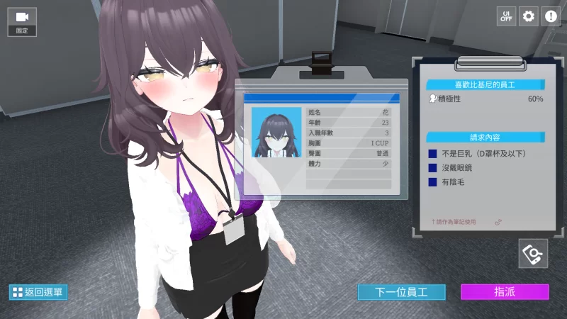 1.18/GB PC端 官中版 预览图