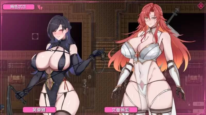 混沌之魂 Ver0.9121官中汉化(chaos souls) PC端 官中版 预览图