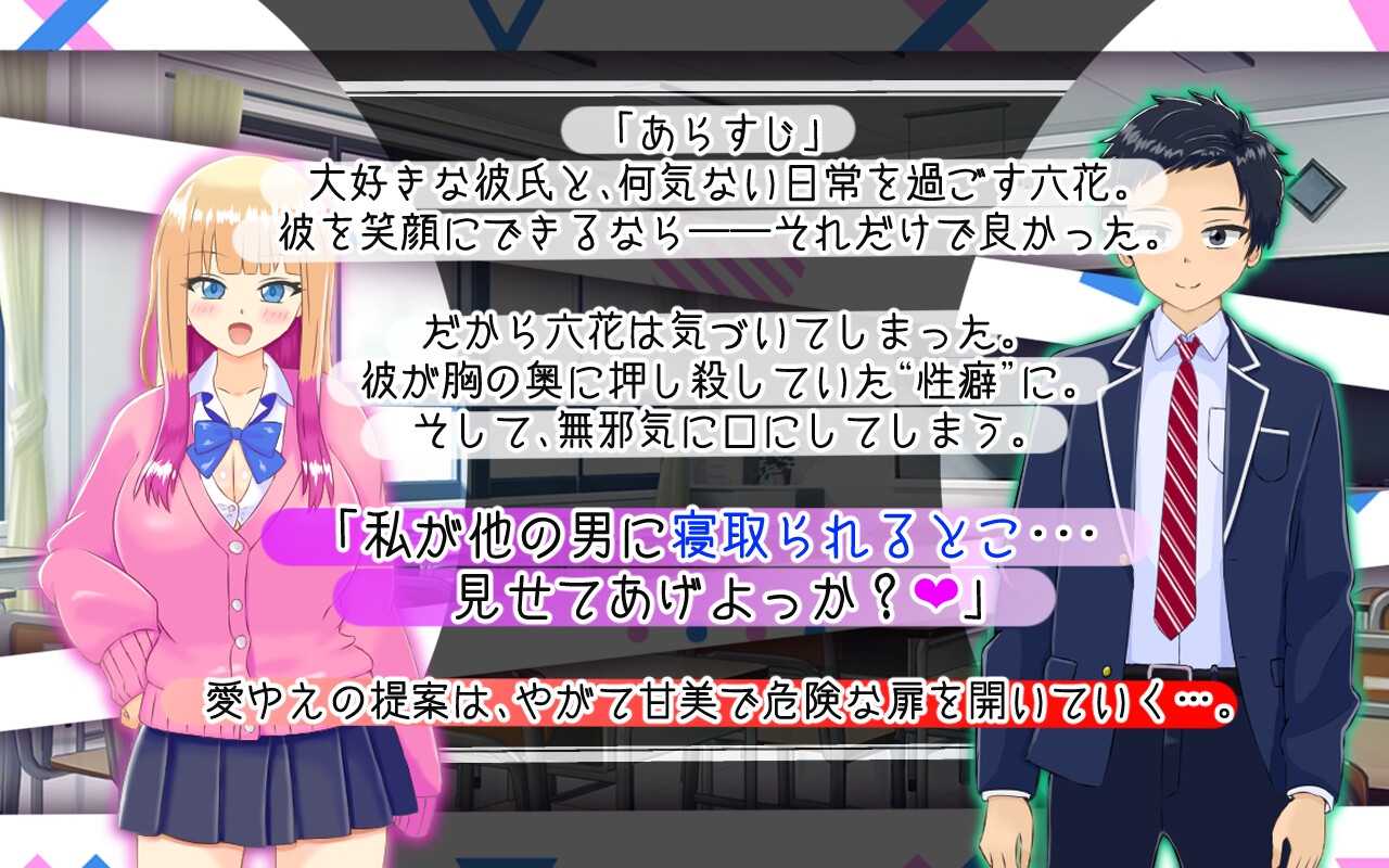 寝取らせ上手な山田さん PC端 AI汉化版 预览图