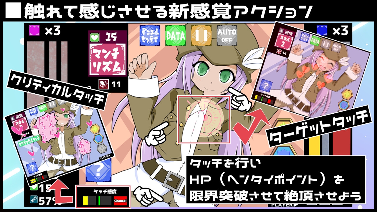 Mゲーマーズ PC端 AI汉化版 预览图