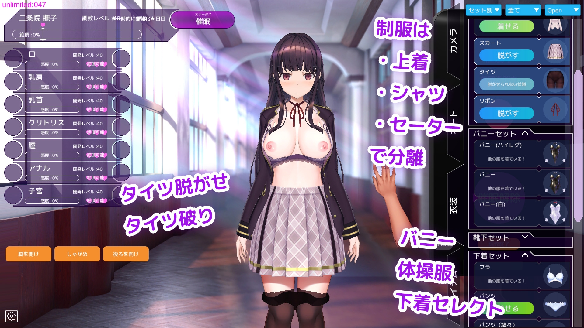 洗脳アプリで清楚なお嬢様をドスケベ調教するシミュレーション v1.1.1 安卓端 日文原版 预览图