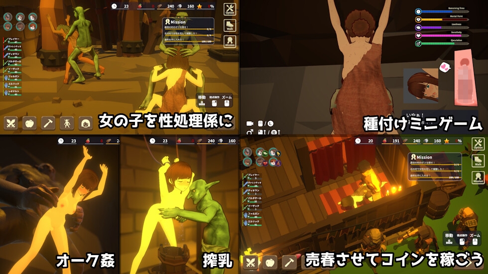 目标！哥布林大师2/目指せ！ゴブリンマスター20.614 官方中文Demo版 Ver0.614 PC端 官中版 预览图