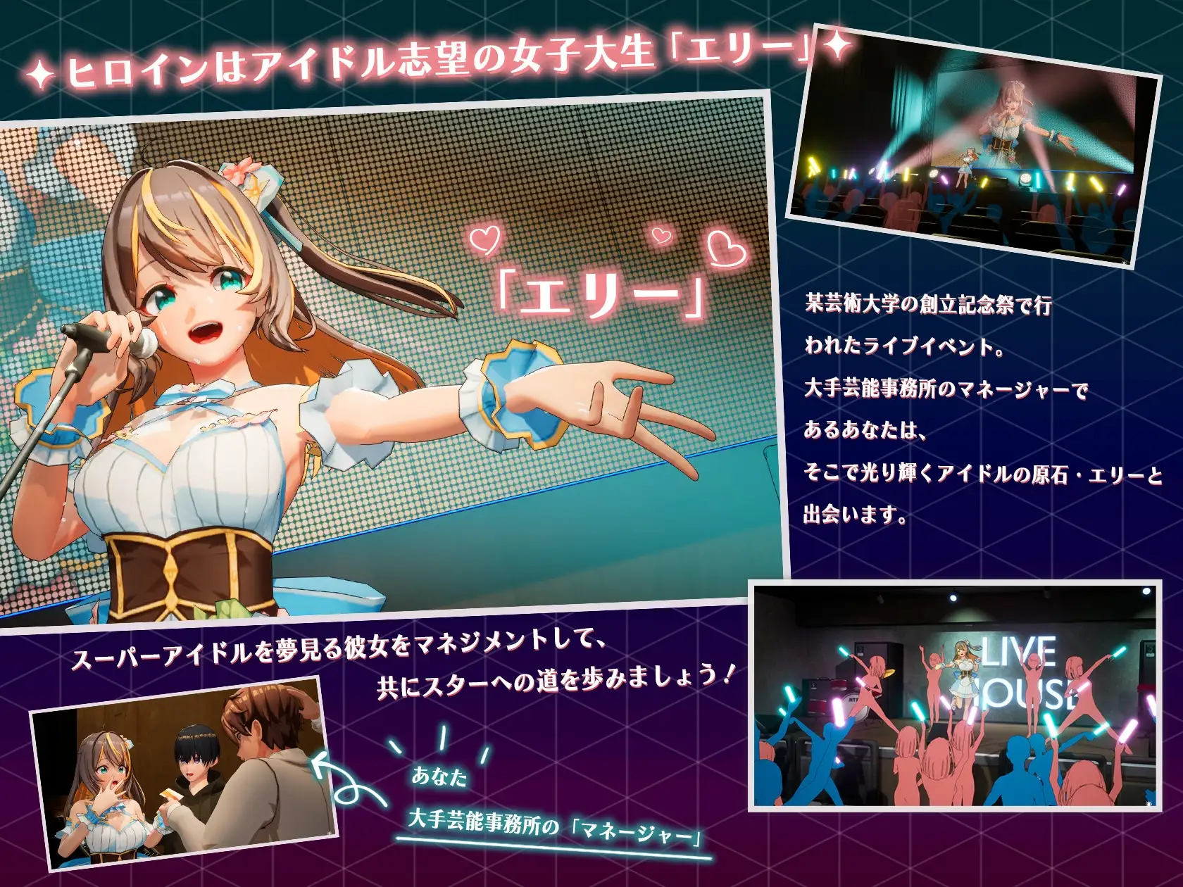 NTR偶像 - 梦想的约束/NTRアイドル - 夢の約束 Ver2.01 PC端 官中高清版 预览图