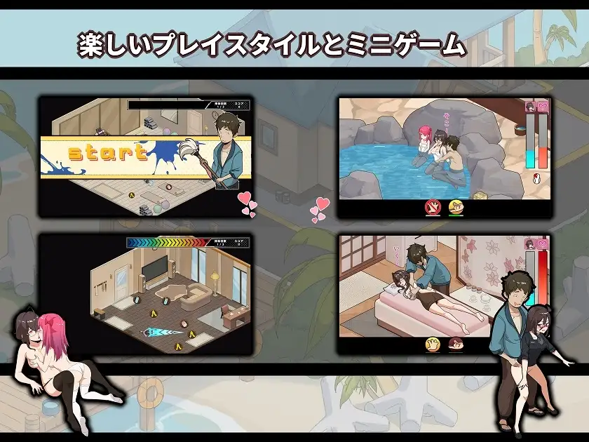 蘑菇岛打工日记 ～客房的秘密～キノコ島のバイト日記 ~客室のひみつ~V1.0.1 官方中文版 PC端 官中版 预览图
