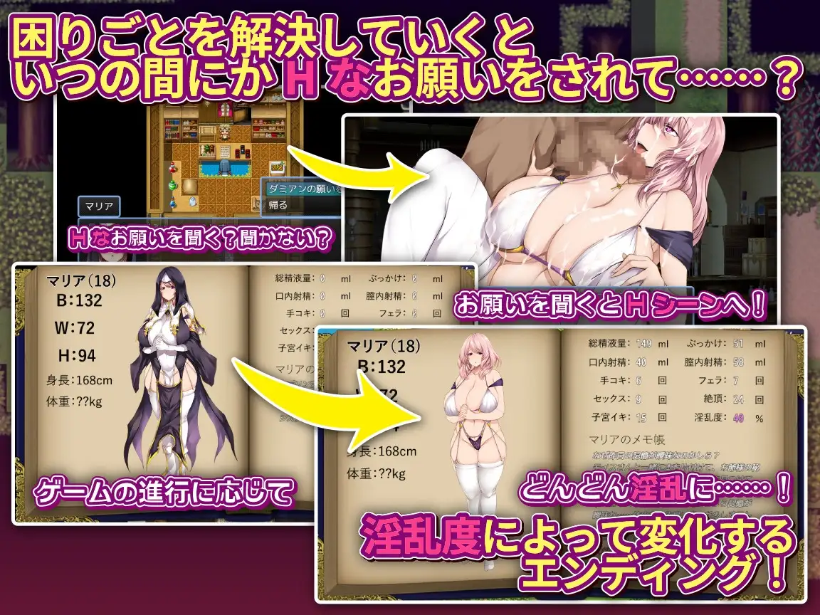 边境村的淫乱角色造型修女～任何烦恼都可以交给我哦～/辺境村の淫乱角色造型シスター～困りごとはなんでもお任せ～ 机翻汉化版 PC端 AI汉化更新版 预览图