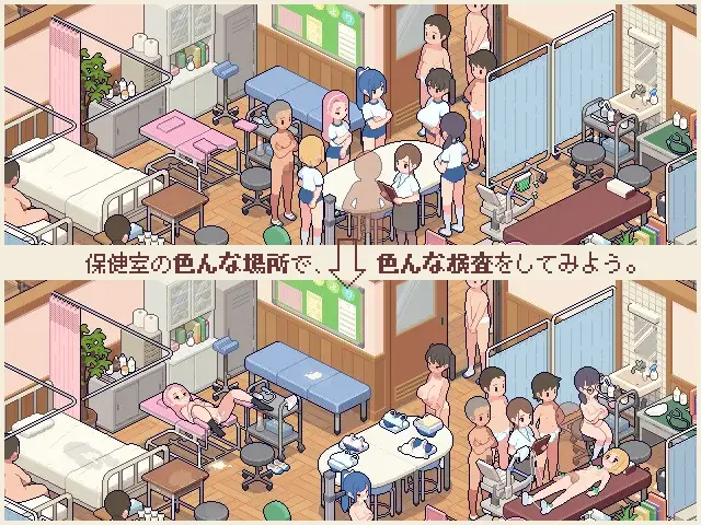 体检师的工作 身体測定士のおしごと Ver1.02 吹雪个人汉化V2修正版 PC端 汉化版 预览图