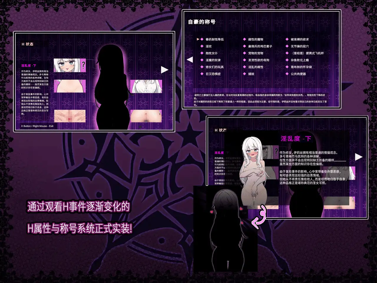 迷宫都市阿萨伊拉姆 迷宮都市アサイラム v1.0.11 官方中文版 PC端 官中版 预览图