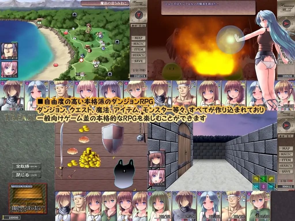 地下城与新娘 ダンジョンアンドブライド v1.53 PC端 AI汉化版 预览图