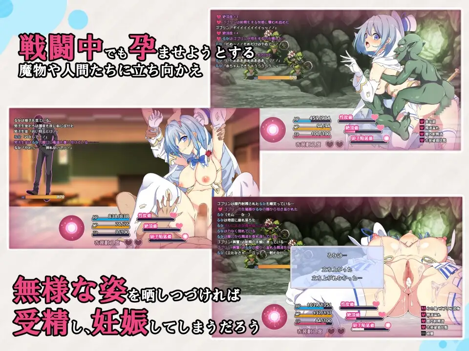 魔法少女るなとななみ-悪の遺伝子を孕まされる母娘 - v1.1.1 PC端 AI汉化版 预览图