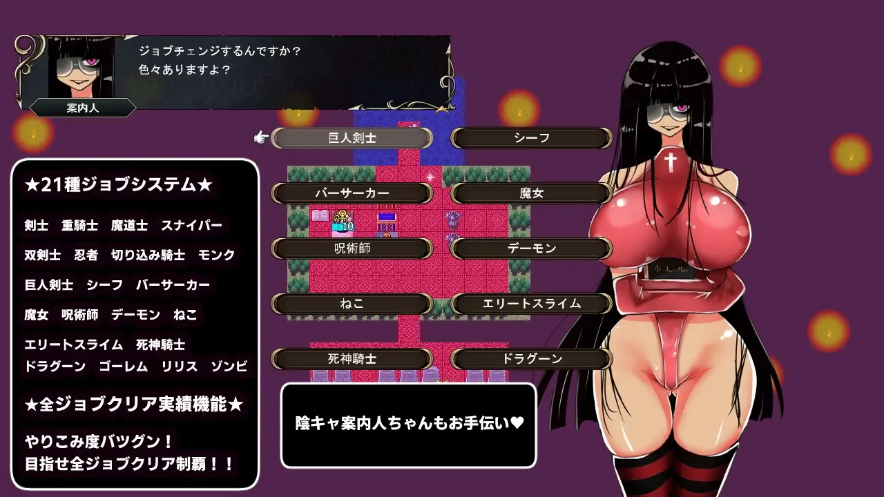 冥界の迷宮 v1.3 PC端 AI汉化版 预览图