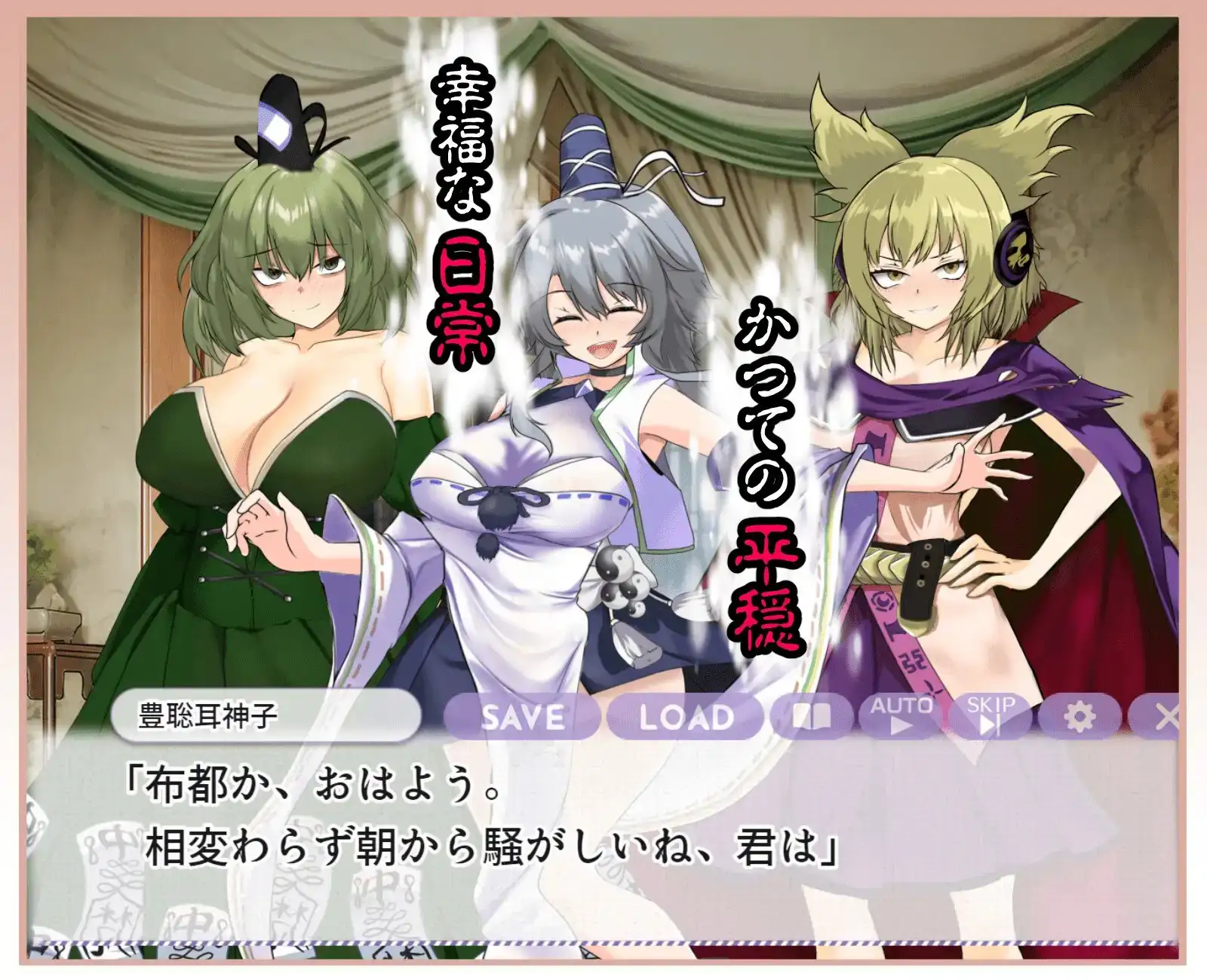 ブザマなる変貌 ～如何にして最強道士サマは底辺マンコの身分に落ちぶれたのか?～ PC端 AI汉化版 预览图