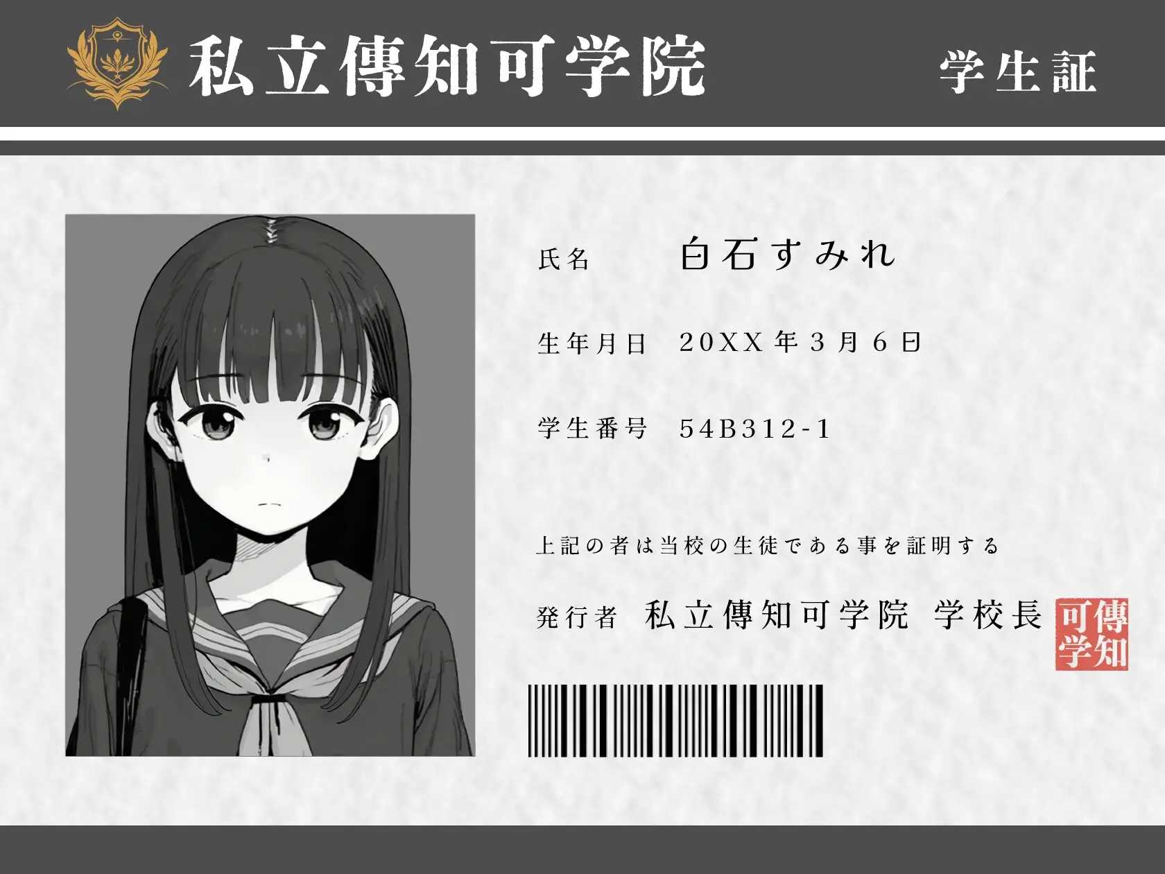 电车猥亵 電ちか 正式版 PC端 更新版 预览图