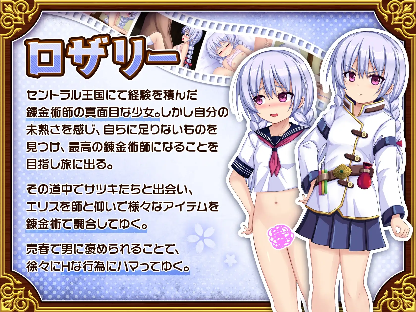 人妻剑士沙月的被NTR社交记 人妻剣士サツキの寝取られ社交記 v1.0.03 PC端 AI汉化版 预览图