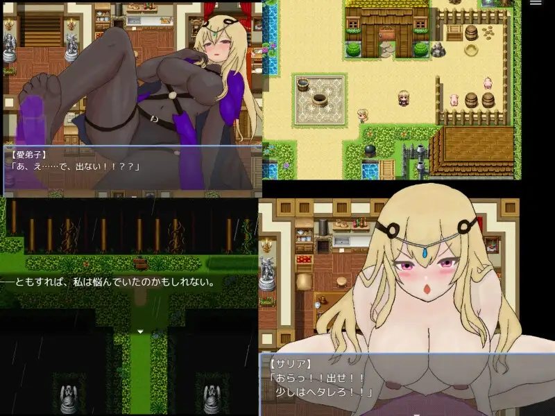 女师父逃不掉 女師匠は逃げられない！！ 双端 AI汉化版 预览图