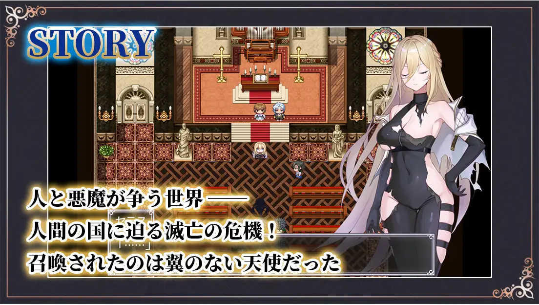 Gate of Destiny ～アレキサンドリア戦役～ PC端 AI汉化版 预览图