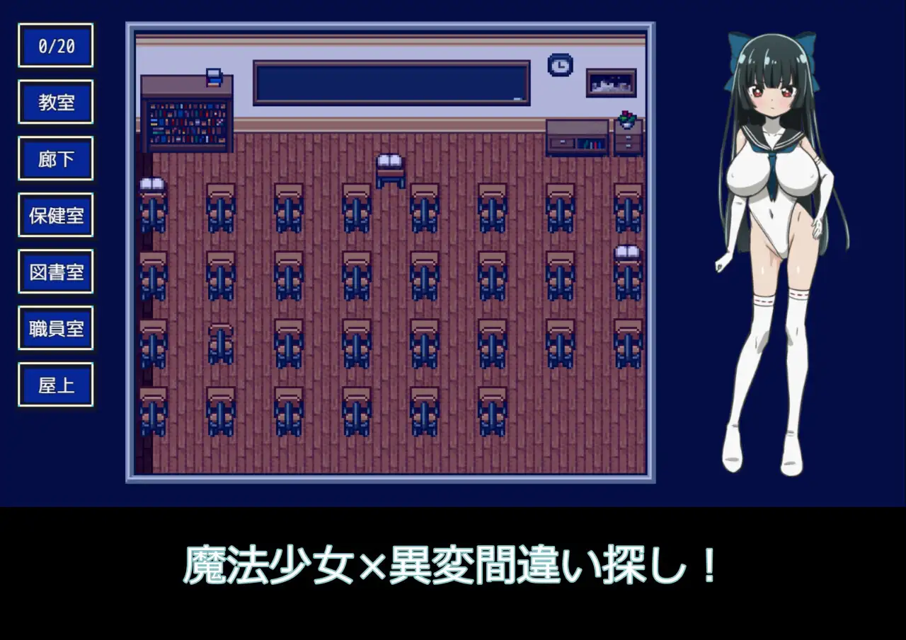 異変マ法少女 V1.01 PC端 AI汉化版 预览图