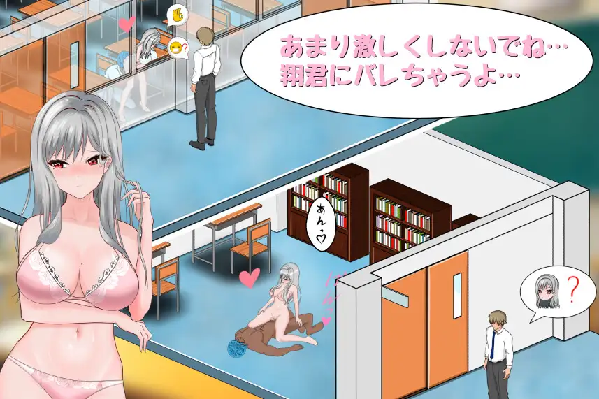 若山先生のNTR教室 PC端 官中版 预览图