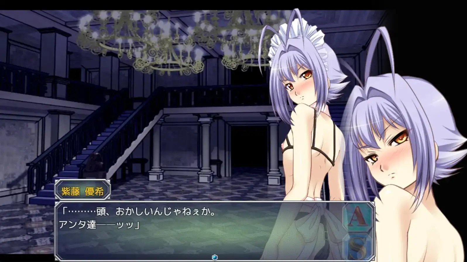 电击妖异谭 ─Appendix─ 撃電妖異譚─Appendix─ PC端 AI汉化更新版 预览图