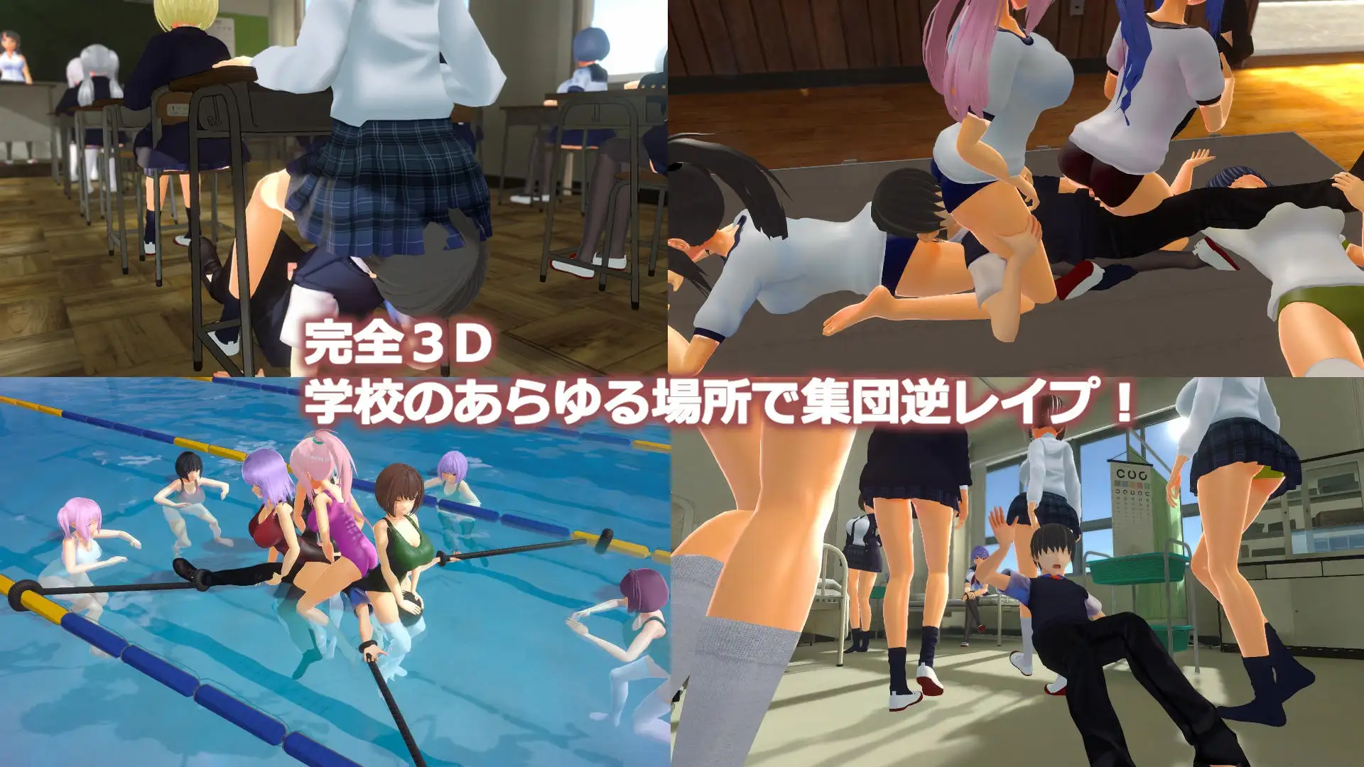 M男受虐校园生活 M男いじめスクールライフ 正式版 PC端 更新版 预览图