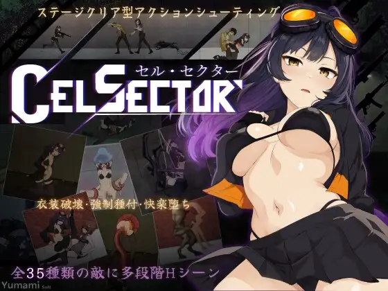 细胞领域 CelSector v1.1.2 官方中文版 PC端 官中完整版 预览图