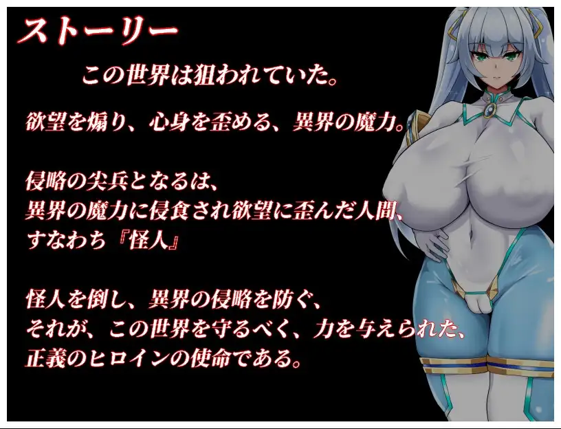 NTR女主：纯白正义的白雪 NTRヒロイン 純白正義ホワイトスノウ v1.10 内嵌汉化版+修图 PC端 预览图