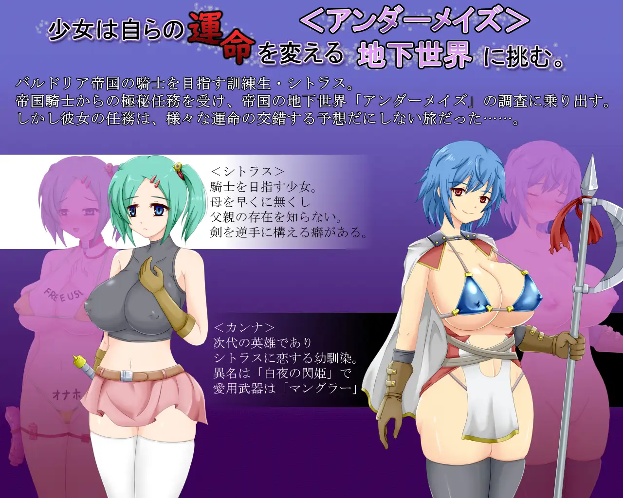 Crossroads of Fate v1.1 PC端 AI汉化版 预览图