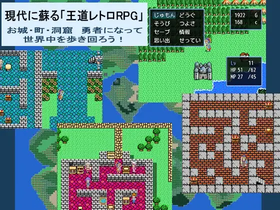 SIMPLE QUEST - シンプル クエスト-PC端 AI汉化更新版 预览图