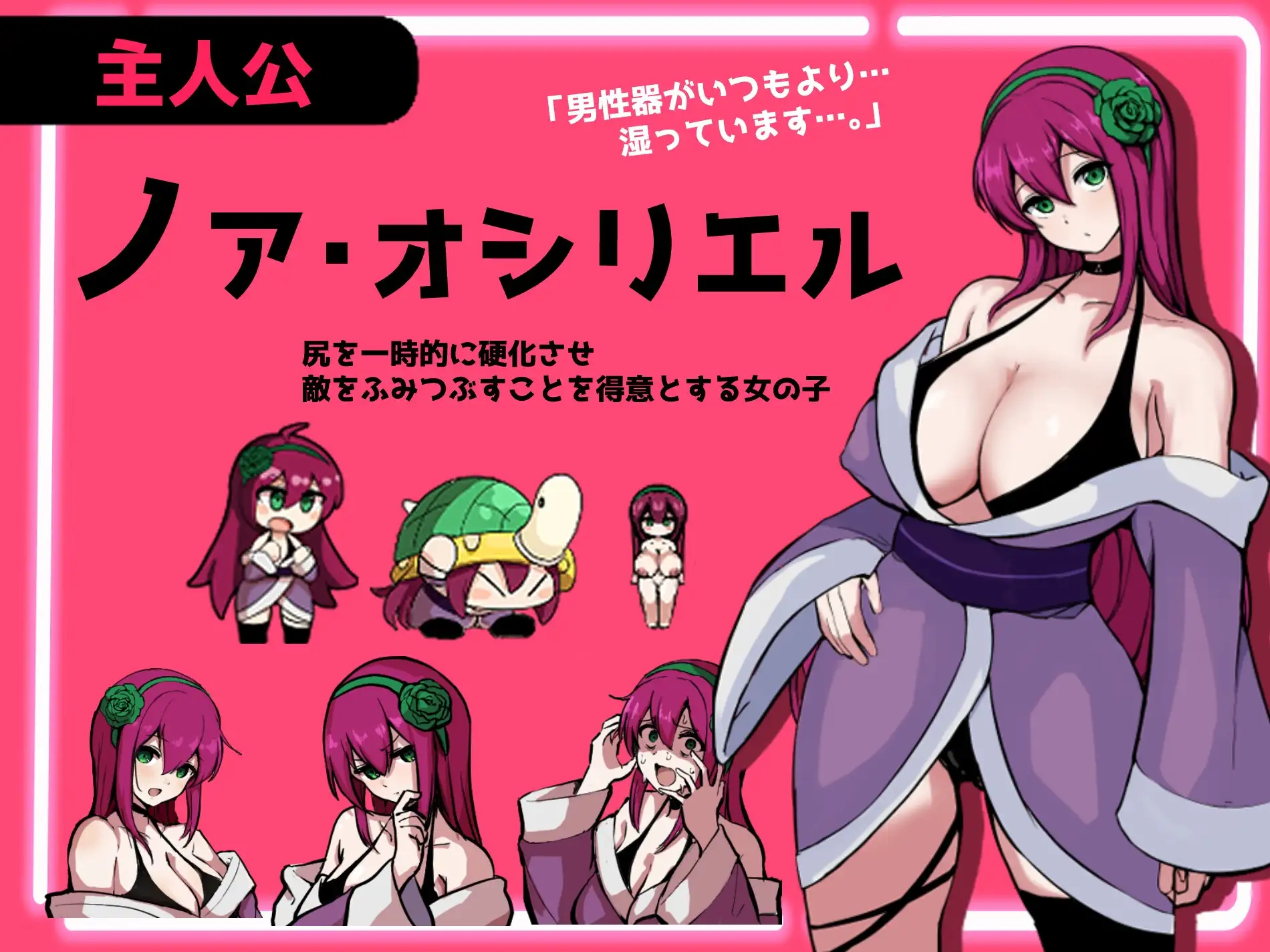 精液RPG 双成的诺亚～精子之雨与快乐之石～/ザーメンRPG ふたなりのノア ～精子の雨と快楽の石～ PC端 AI汉化更新版 预览图