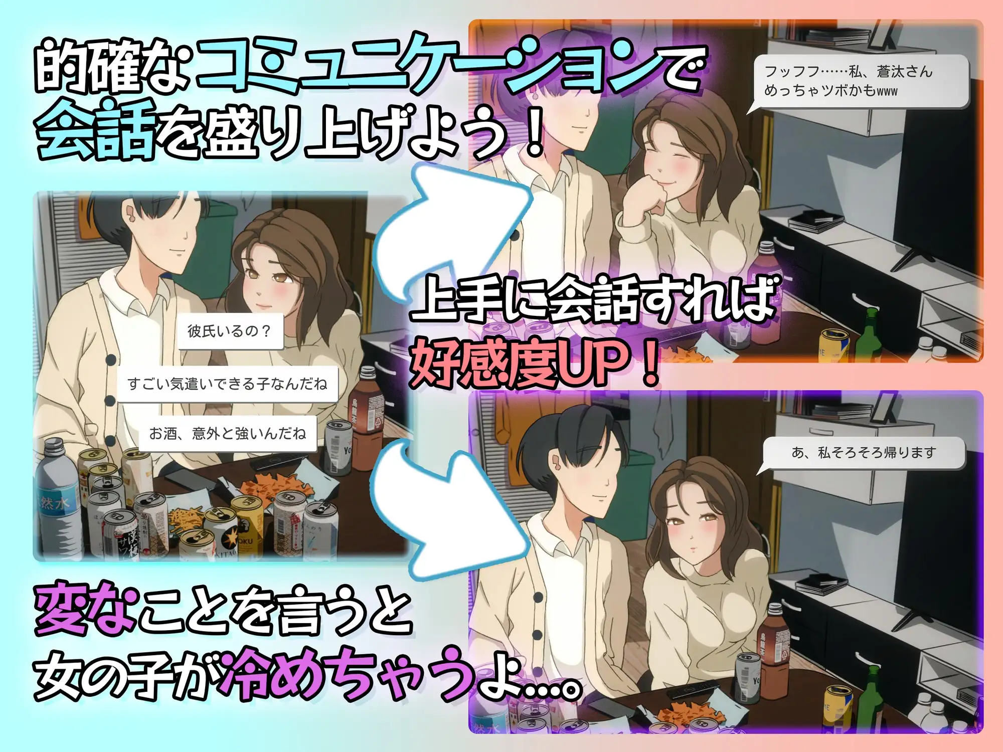 ヤレたかもーめんと PC端 日文原版 预览图