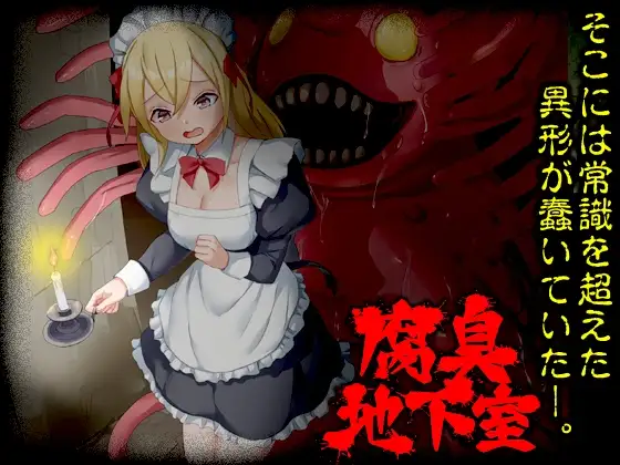 腐臭地下室 PC端 AI汉化更新版 预览图