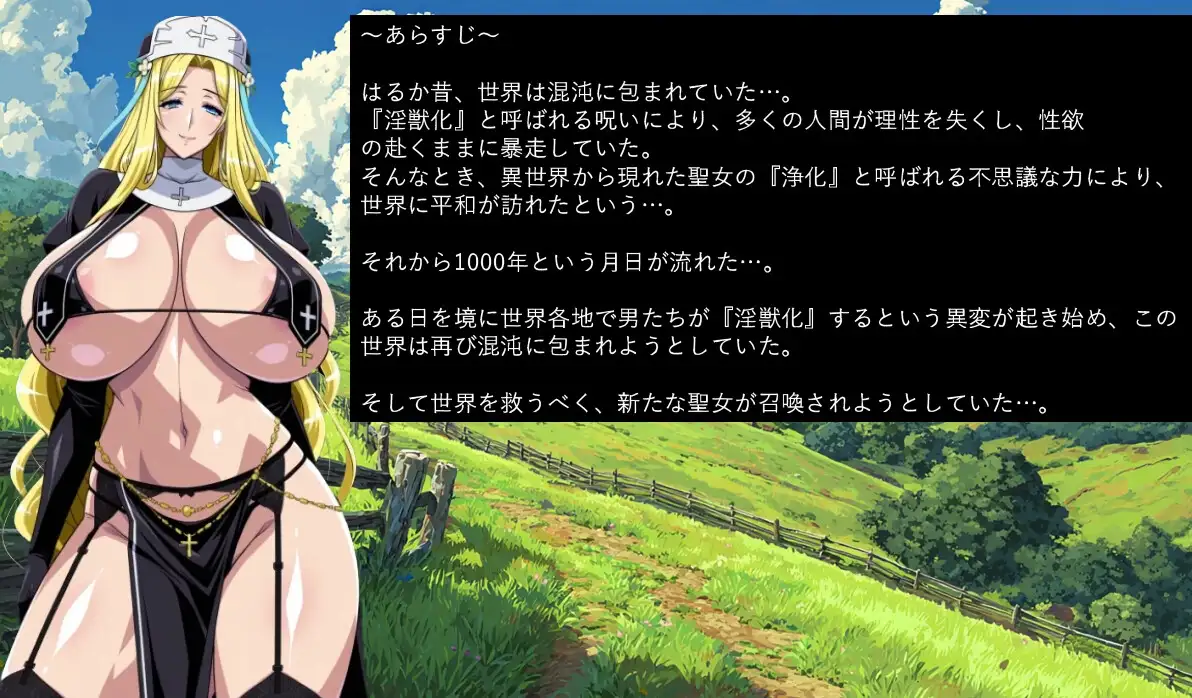 SEXUAL FANTASY PC端 AI汉化版 预览图