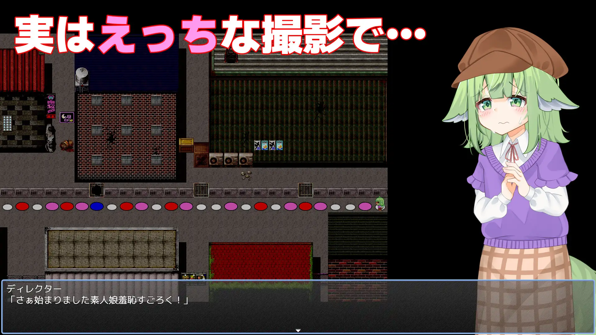 なずなの騙され⁉露出撮影～Fox Exhibitionism～ PC端 AI汉化版 预览图