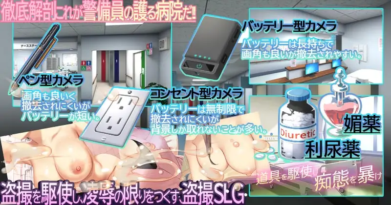 呼叫铃警备员 ナースコール警備員 v26.03.02 官方中文版 PC端 官中完整版 预览图
