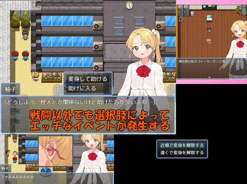 魔法少女ウィンクルトパーズ PC端 AI汉化版 预览图