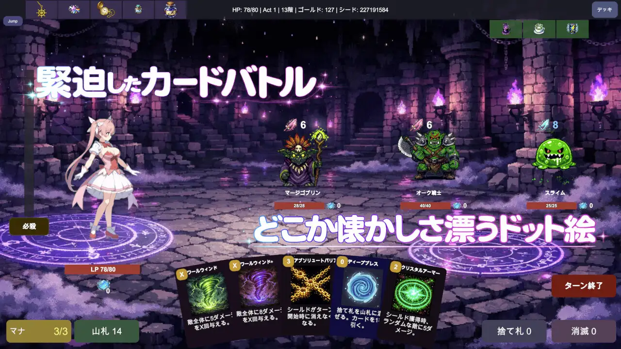 魔法少女セイントアリス PC端 官中版 预览图