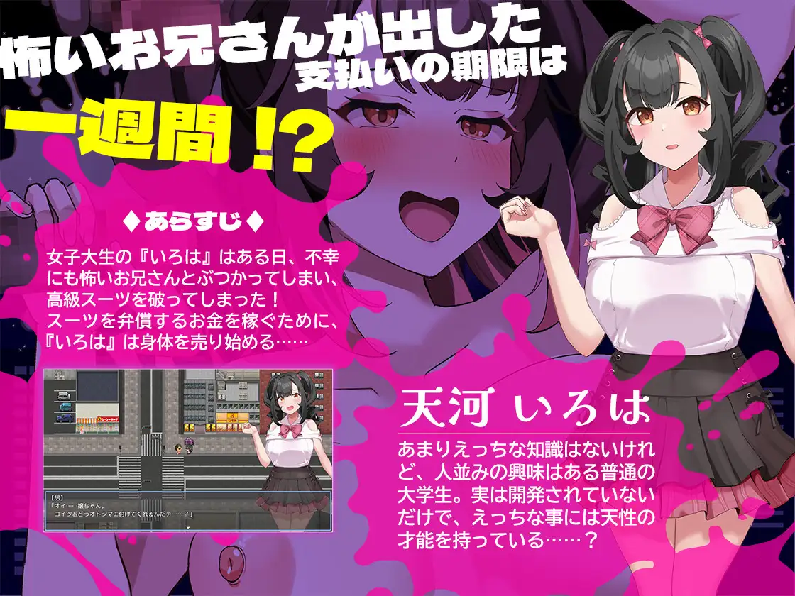 清纯少女堕落之谜 清楚なあの子が堕ちた理由 PC端 AI汉化更新版 预览图