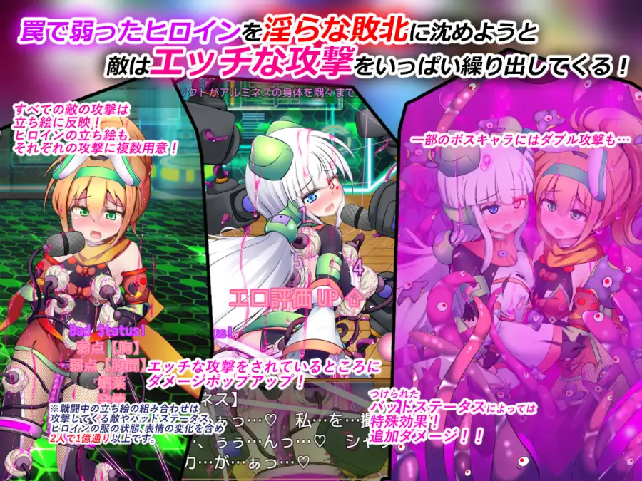 光辉战姬：夸尔塔与坦洁尔 駆錬輝晶 クォルタ アルミネス & タンジェル EG 双端 AI汉化版 预览图