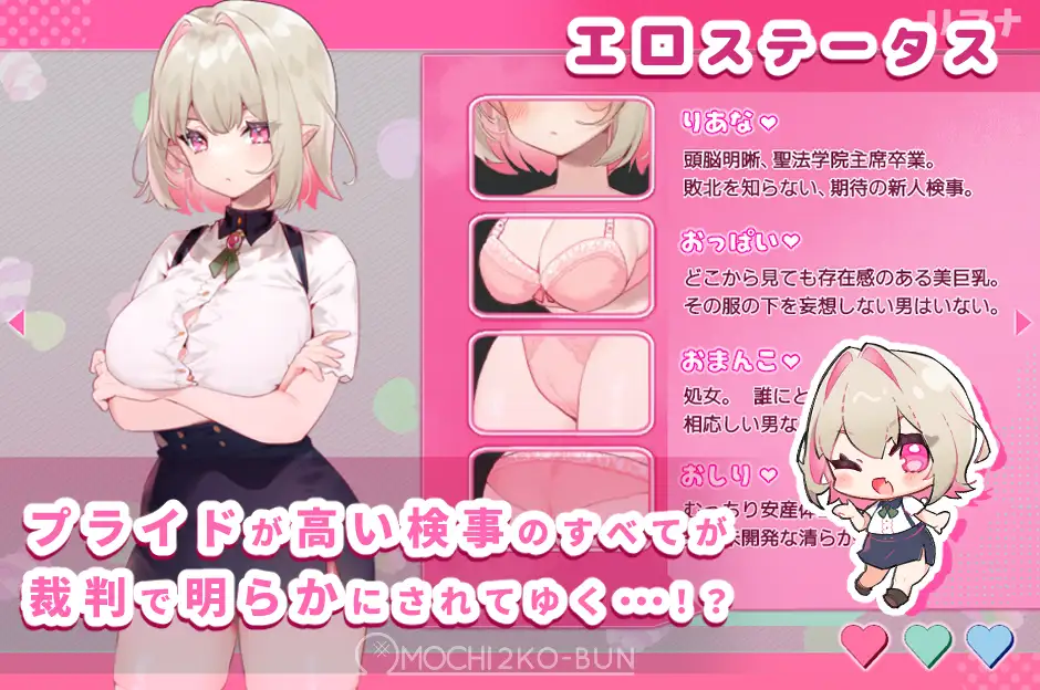 裁决的莉亚娜 性裁のリアナ 双端 AI汉化版 预览图