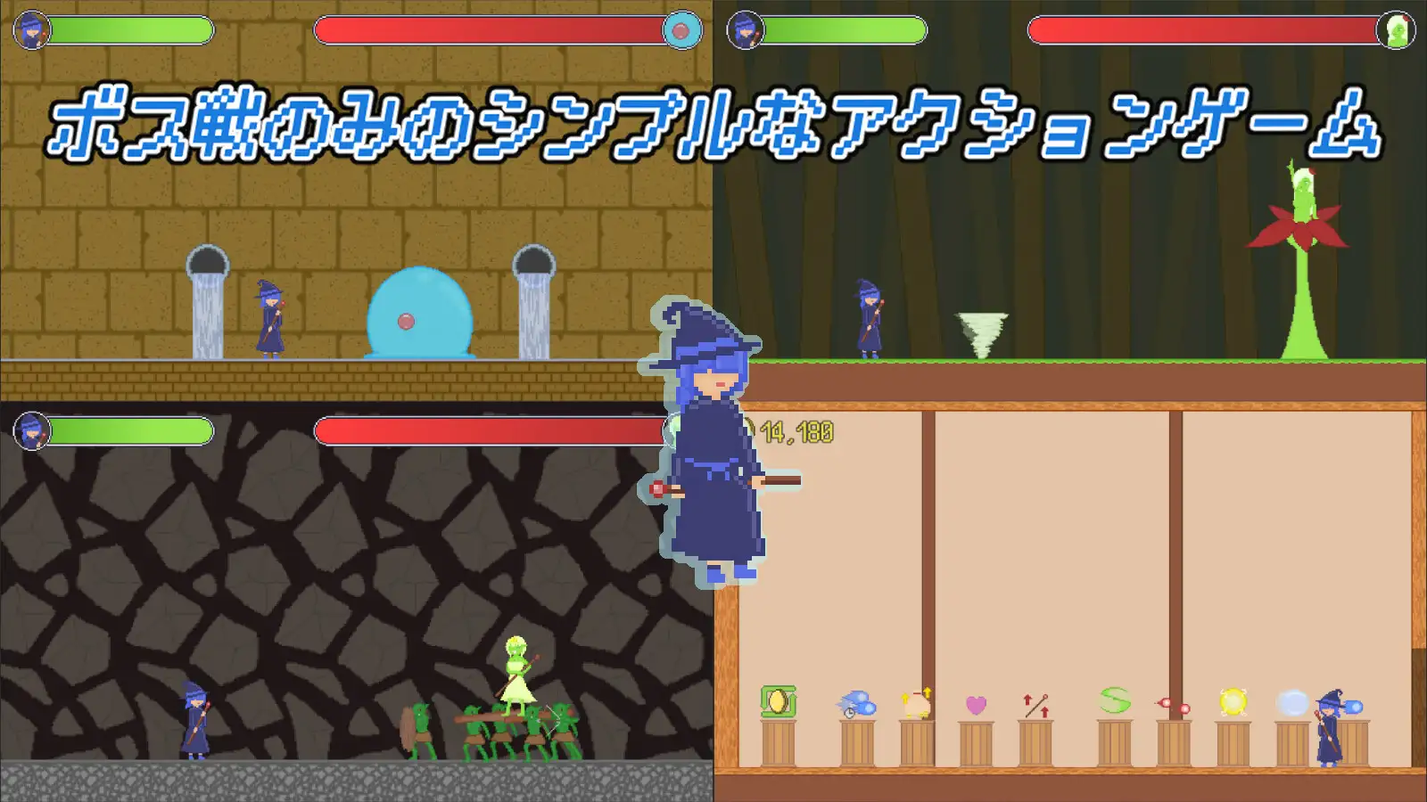 魔法使いちゃんアクション PC端 日文原版 预览图