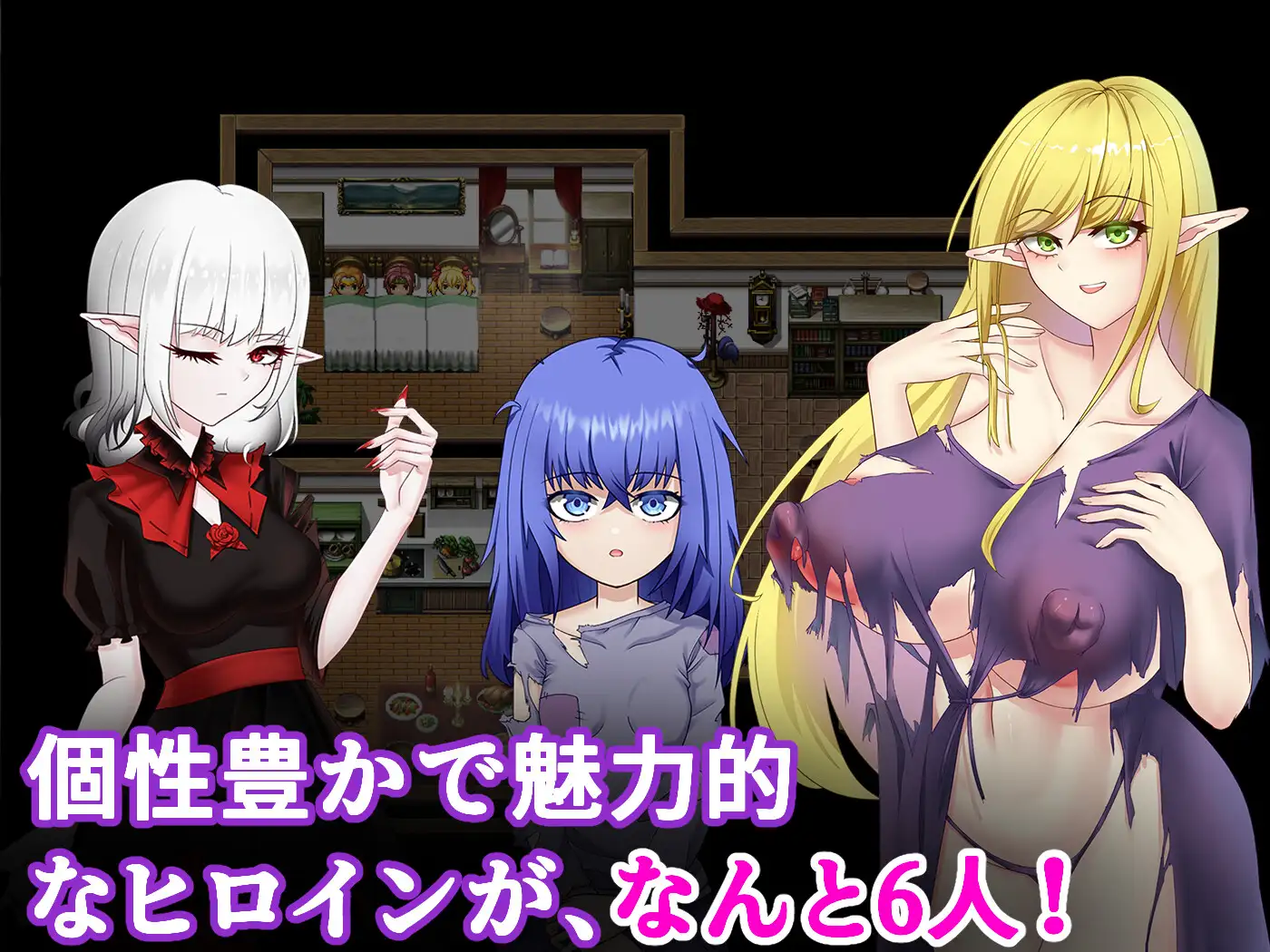 霧深き村 V1.0.zip PC端 日文原更新版 预览图
