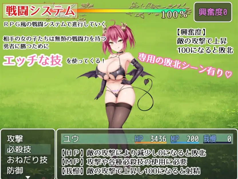 公主的桃色陷阱/プリンセス・ハニートラップ V2.0 PC端 AI汉化完整版 预览图